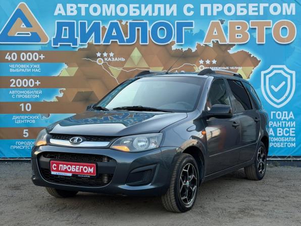 Lada (ВАЗ) Kalina II с пробегом 2015 года, цена 450 000 рублей, 195043 км, универсал, Автокод Объявления
