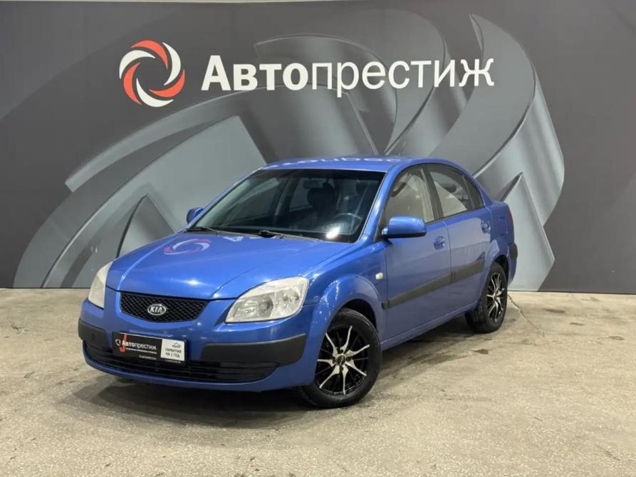 Kia Rio II Пермь  - изображение 1