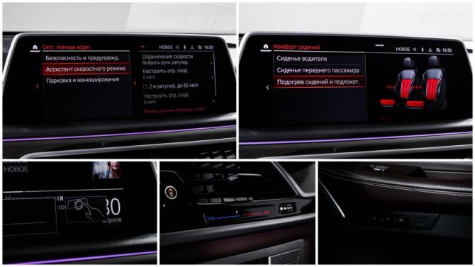 BMW 7 серии VI (G11/G12) Рестайлинг с пробегом 2021 года, цена 6 990 000 рублей, 90679 км, седан, Автокод Объявления