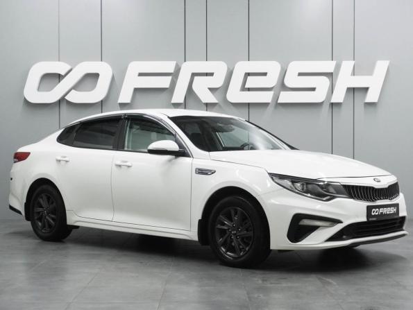 Kia Optima IV Рестайлинг с пробегом 2019 года, цена 1 759 000 рублей, 133190 км, седан, Автокод Объявления