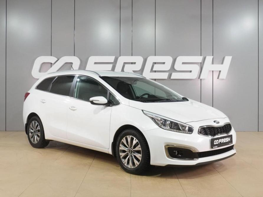 Kia Ceed II Рестайлинг Воронеж  - изображение 1