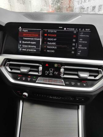 BMW 3 серии VII (G2x) с пробегом 2020 года, цена 3 675 000 рублей, 113301 км, универсал, Автокод Объявления