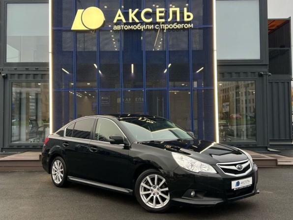 Subaru Legacy V с пробегом 2011 года, цена 1 039 000 рублей, 166000 км, седан, Автокод Объявления