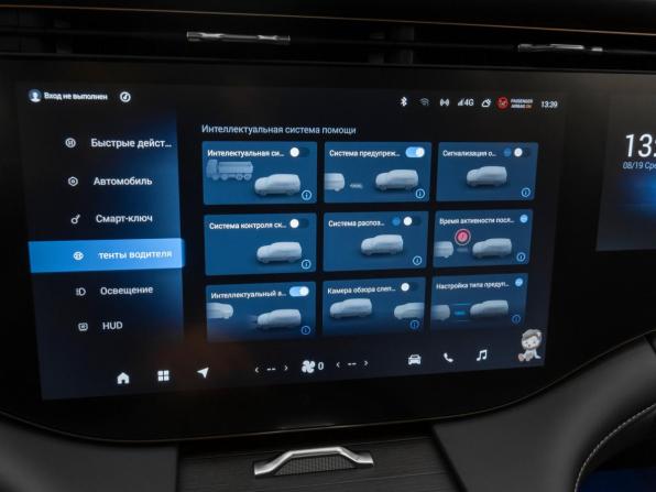 Exeed VX I Рестайлинг с пробегом 2024 года, цена 4 180 000 рублей, 5900 км, внедорожник, Автокод Объявления