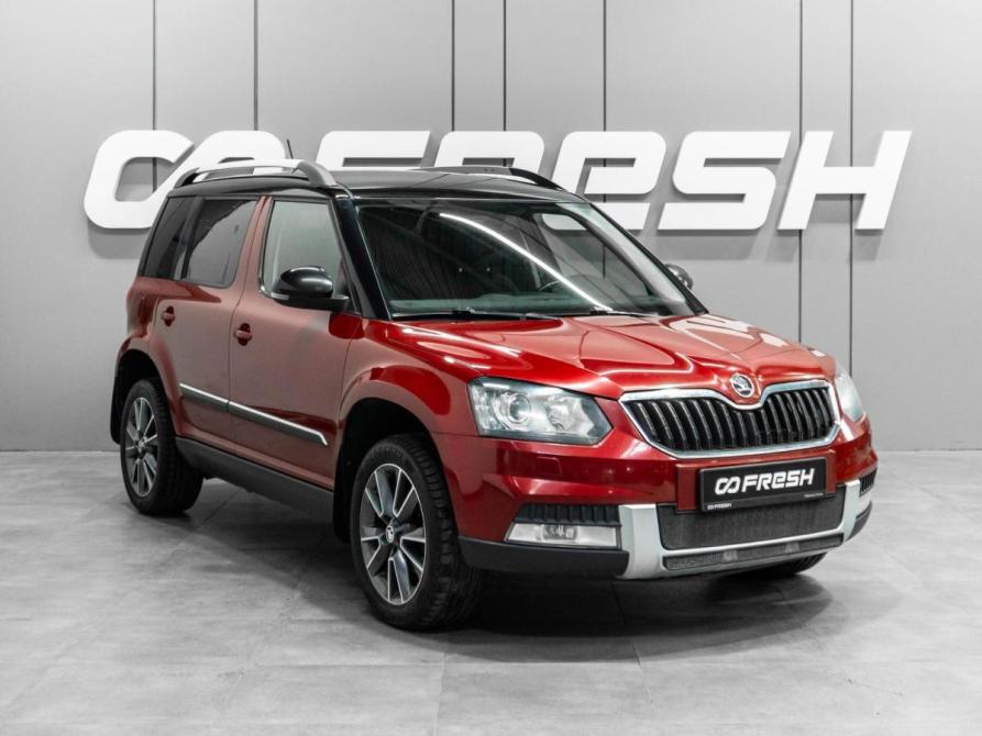 Skoda Yeti I Рестайлинг Тюмень  - изображение 1