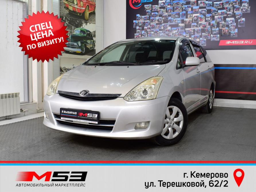 Toyota Wish I Рестайлинг Кемерово  - изображение 1