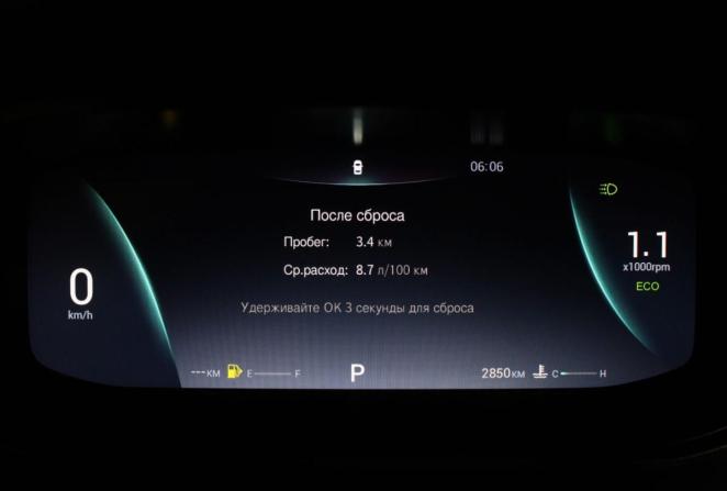 Omoda S5 с пробегом 2024 года, цена 1 475 000 рублей, 2850 км, седан, Автокод Объявления