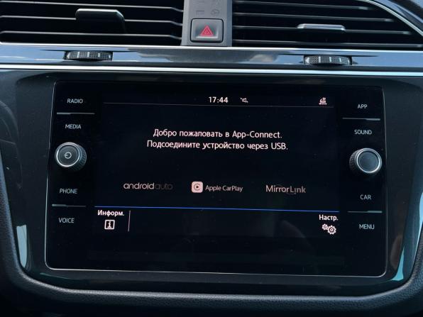 Volkswagen Tiguan II с пробегом 2020 года, цена 2 470 000 рублей, 60259 км, внедорожник, Автокод Объявления
