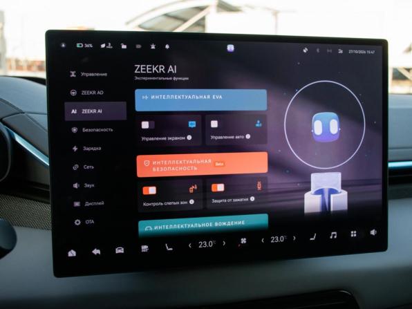 Zeekr 001 I Рестайлинг 1 с пробегом 2024 года, цена 6 579 000 рублей, 48775 км, лифтбек, Автокод Объявления