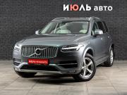 Volvo XC90 II Екатеринбург  - изображение 21