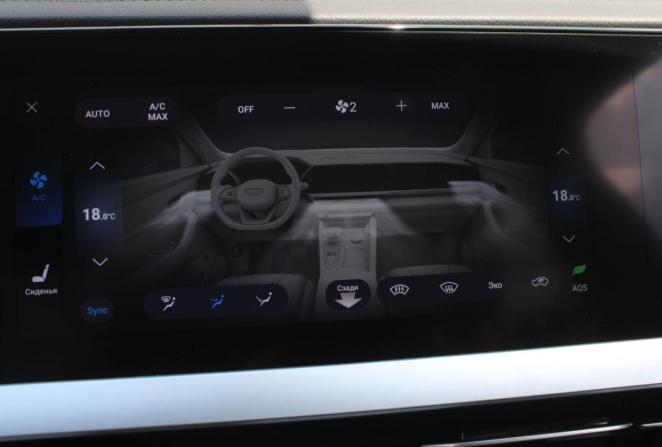 Geely Monjaro I с пробегом 2024 года, цена 3 525 000 рублей, 28748 км, внедорожник, Автокод Объявления