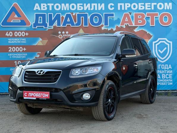 Hyundai Santa Fe II Рестайлинг с пробегом 2011 года, цена 1 455 000 рублей, 219593 км, внедорожник, Автокод Объявления