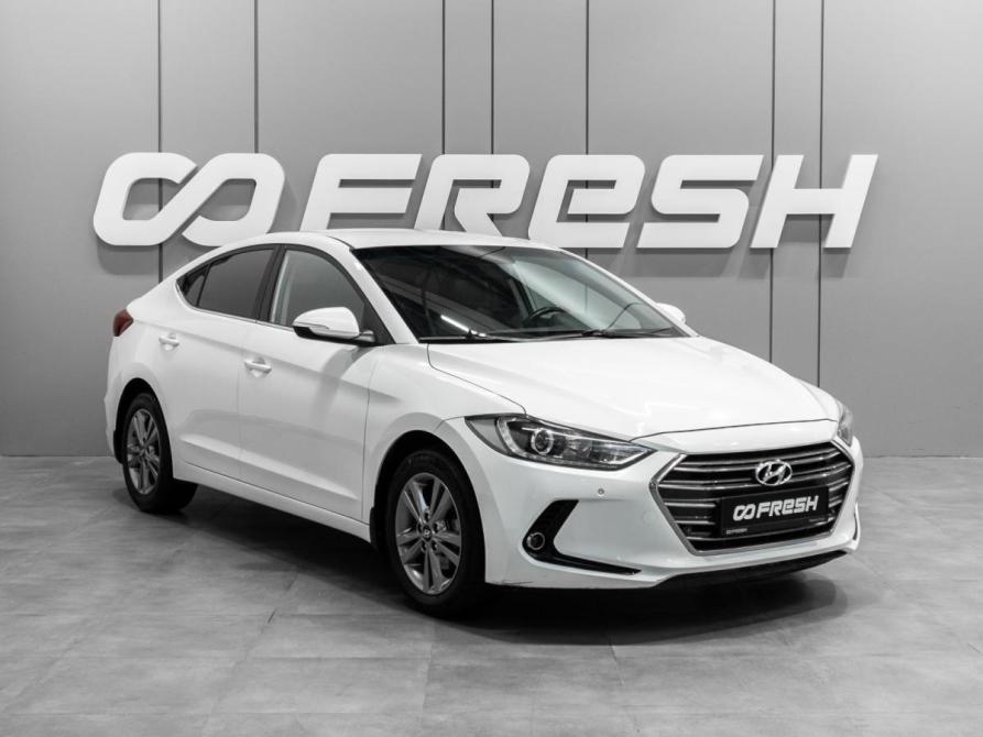 Hyundai Elantra VI (AD) Тюмень  - изображение 1