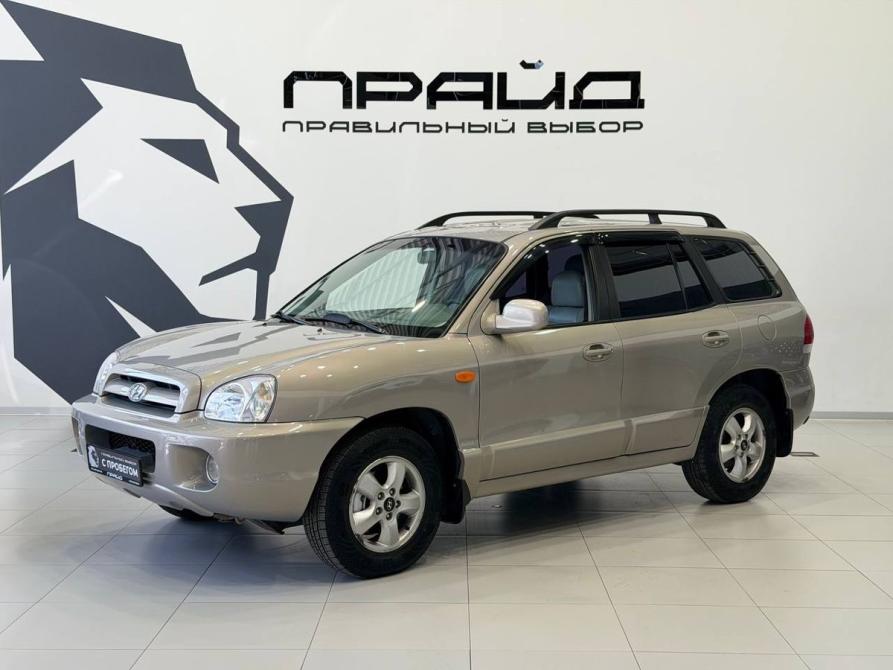 Hyundai Santa Fe Classic Ростов-на-Дону  - изображение 1