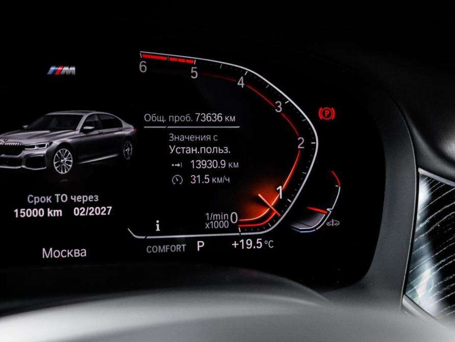BMW 7 серии VI (G11/G12) Рестайлинг Москва  - изображение 11