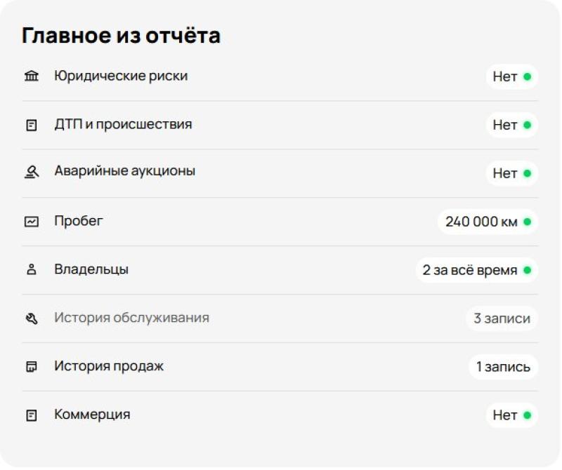 Toyota Wish I Красноярск  - изображение 19