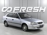 Hyundai Accent II Ростов-на-Дону  - изображение 15