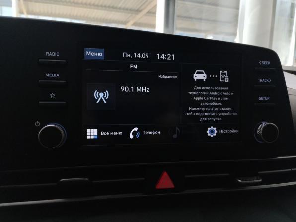 Hyundai Elantra VII (CN7) с пробегом 2021 года, цена 1 890 000 рублей, 82700 км, седан, Автокод Объявления