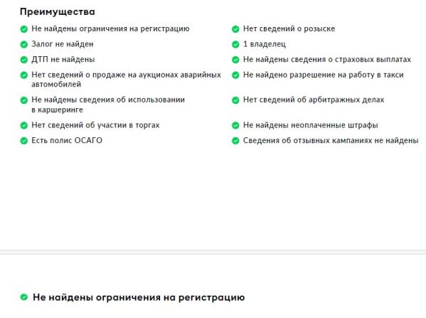 Exeed TXL I Рестайлинг с пробегом 2023 года, цена 2 445 000 рублей, 44076 км, внедорожник, Автокод Объявления