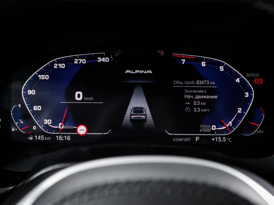 BMW 6 серии IV (G32) Рестайлинг Москва  - изображение 12