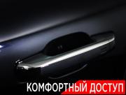 Tank 500 I Москва  - изображение 63