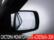 Kia Mohave I Рестайлинг 2 Москва  - изображение 56