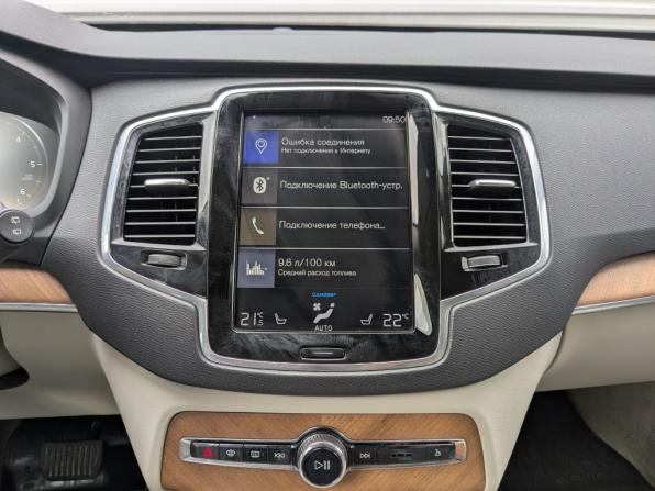 Volvo XC90 II с пробегом 2018 года, цена 3 245 000 рублей, 200505 км, внедорожник, Автокод Объявления