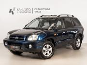 Hyundai Santa Fe Classic Казань  - изображение 9