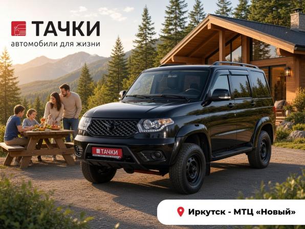 УАЗ Patriot I Рестайлинг 3 с пробегом 2021 года, цена 1 199 500 рублей, 114000 км, внедорожник, Автокод Объявления