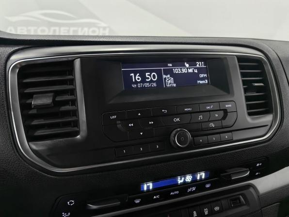 Citroen SpaceTourer I с пробегом 2018 года, цена 2 300 000 рублей, 163150 км, минивэн, Автокод Объявления