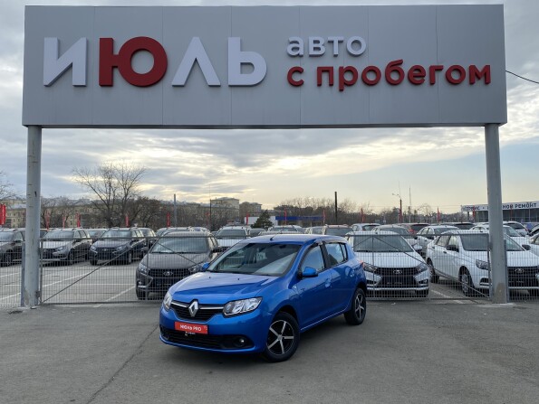 Краснодар Купить Рено В Кредит