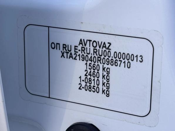 Lada (ВАЗ) Granta I Рестайлинг с пробегом 2023 года, цена 785 000 рублей, 31173 км, седан, Автокод Объявления