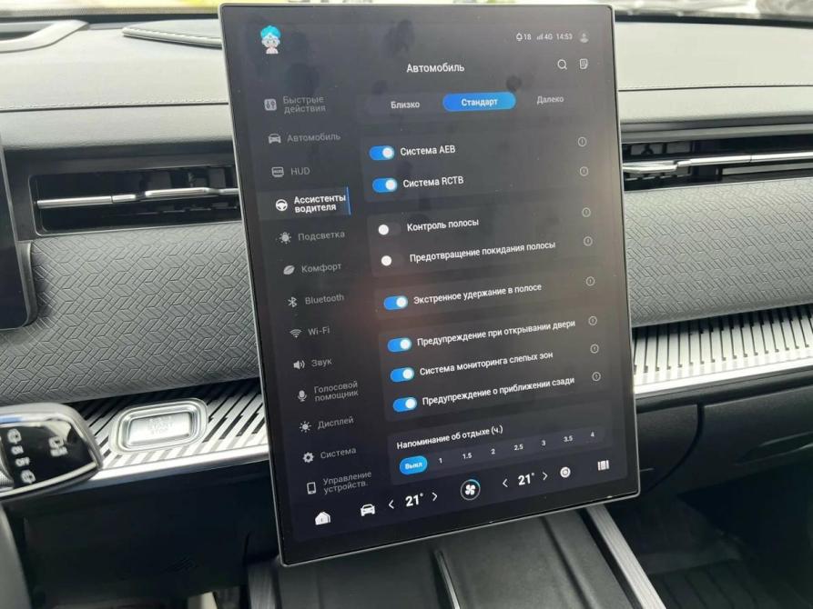 Jaecoo J7 I Санкт-Петербург  - изображение 26