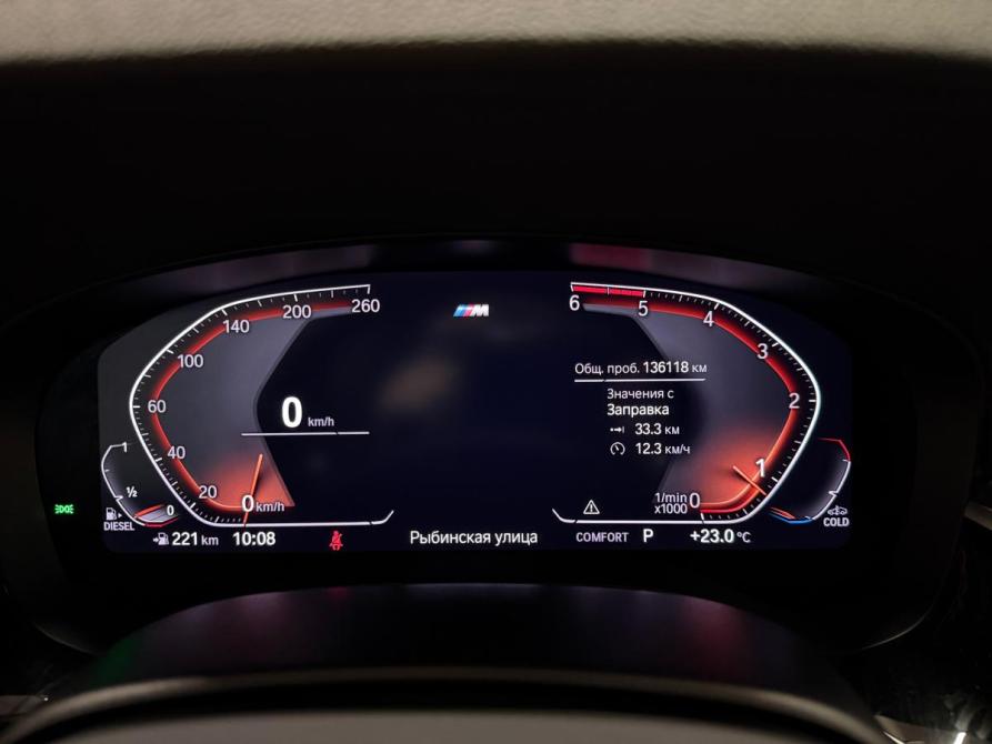BMW 5 серии VII (G30/G31/G38) Санкт-Петербург  - изображение 14