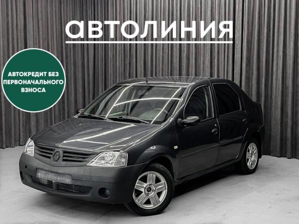 Renault Logan I с пробегом 2006 года, цена 265 000 рублей, 406000 км, седан, Автокод Объявления