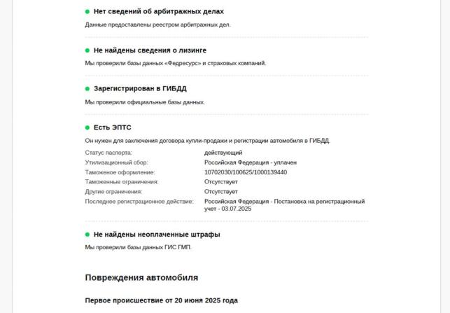 Mercedes-Benz GLB AMG I (X247) с пробегом 2022 года, цена 5 000 000 рублей, 66192 км, внедорожник, Автокод Объявления