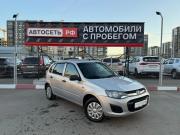 Lada (ВАЗ) Kalina II Альметьевск  - изображение 19