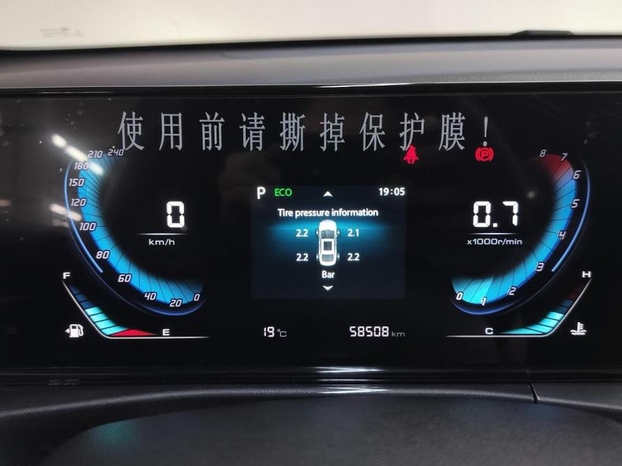 Changan Eado Plus Санкт-Петербург  - изображение 26
