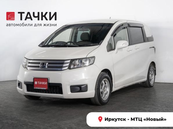Honda Freed I Рестайлинг с пробегом 2012 года, цена 850 100 рублей, 195562 км, компактвэн, Автокод Объявления