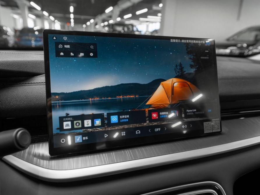 Geely Galaxy Starshine 6 Москва  - изображение 16