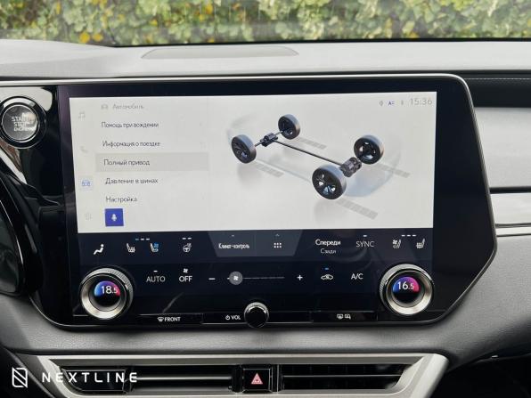 Lexus RX V с пробегом 2023 года, цена 8 390 000 рублей, 44335 км, внедорожник, Автокод Объявления