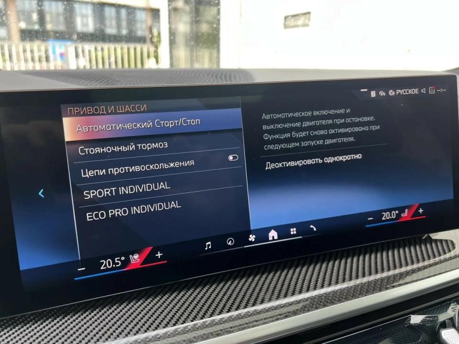 BMW X7 I (G07) Рестайлинг Санкт-Петербург  - изображение 23