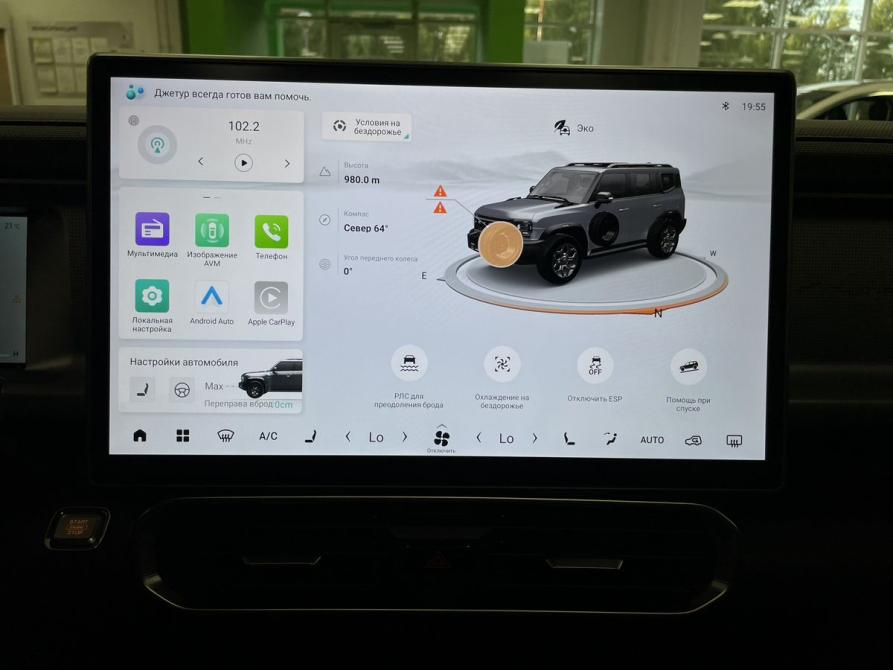 JETOUR T2 Ярославль  - изображение 15