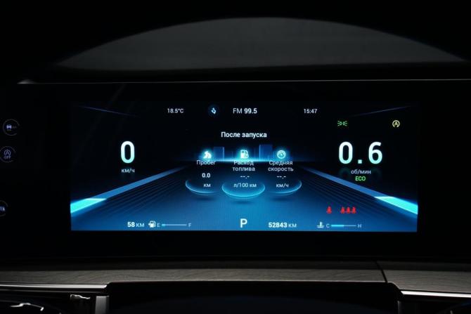 Chery Tiggo 8 Pro Max I Рестайлинг с пробегом 2024 года, цена 2 444 000 рублей, 52200 км, внедорожник, Автокод Объявления