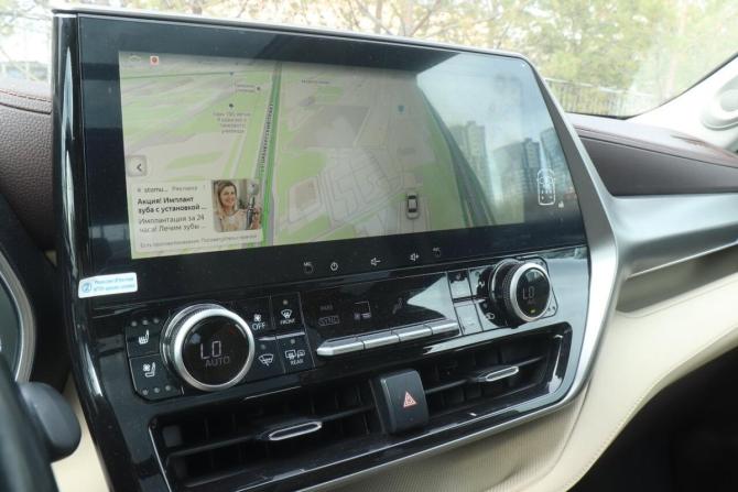 Toyota Highlander IV (XU70) с пробегом 2021 года, цена 5 690 880 рублей, 119663 км, внедорожник, Автокод Объявления