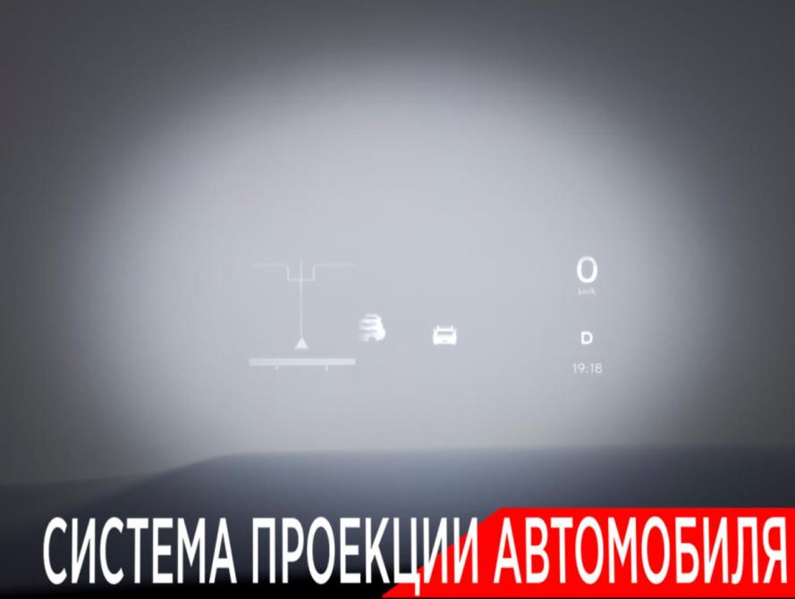 Li Auto (Lixiang) L7 I Москва  - изображение 24