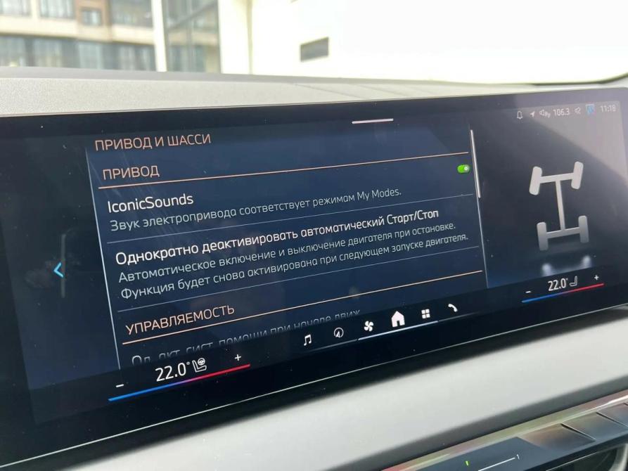 BMW X3 IV (G45/G48) Санкт-Петербург  - изображение 23