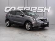 Nissan Qashqai II Воронеж  - изображение 23