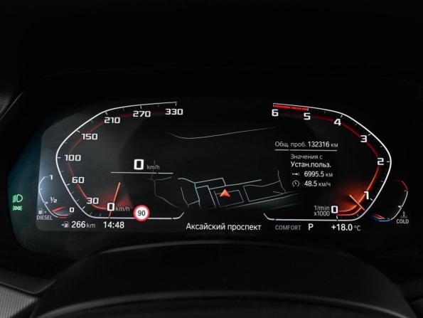 BMW X5 IV (G05/G18) с пробегом 2020 года, цена 6 699 000 рублей, 132316 км, внедорожник, Автокод Объявления