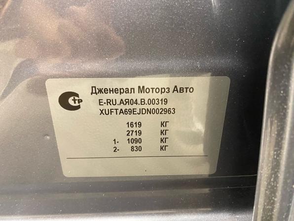 Chevrolet Aveo II с пробегом 2013 года, цена 628 000 рублей, 90000 км, седан, Автокод Объявления